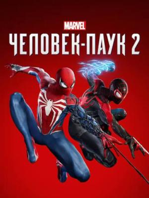 Игра Spider Man 2 (PS5 русские субтитры), фото №1